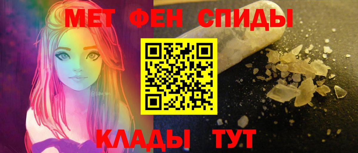АМФ Premium Тосно