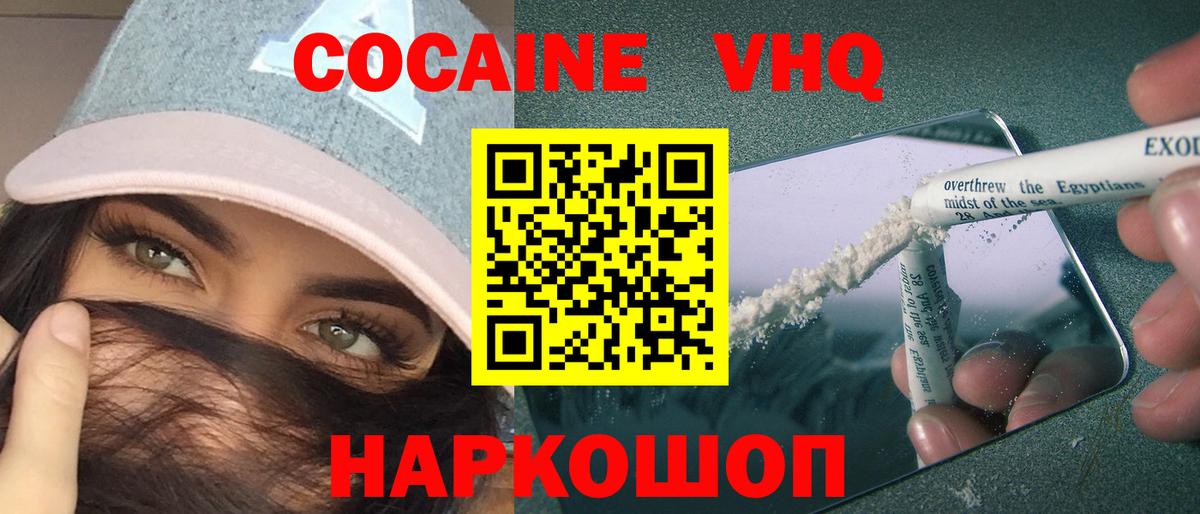 Кокаин Перу Тосно