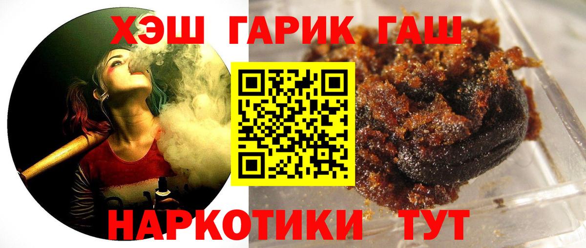 Героин Тосно