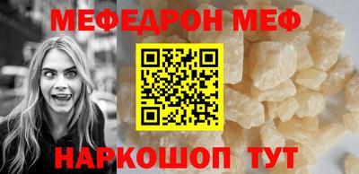 прущая мука Кингисепп