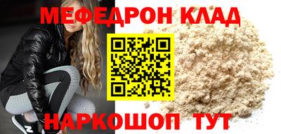 герыч Кинель