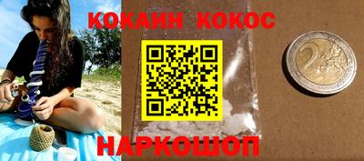 а пвп мука Кимры