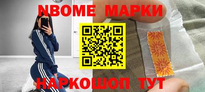 герыч Кинель