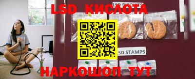 прущая мука Кингисепп