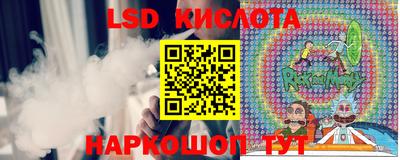 прущая мука Кингисепп