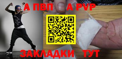 герыч Кинель