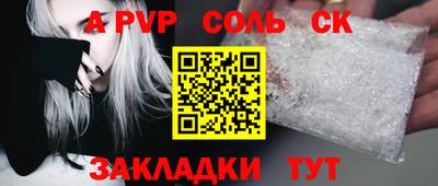 герыч Кинель