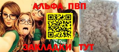 прущая мука Кингисепп