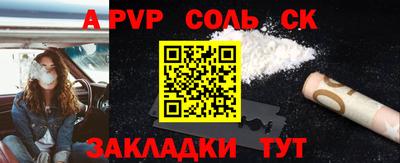 герыч Кинель