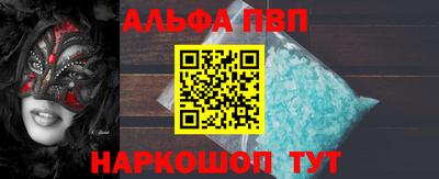 прущая мука Кингисепп