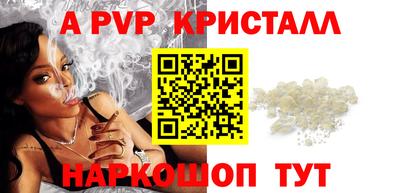 прущая мука Кингисепп