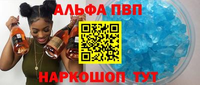 а пвп мука Кимры
