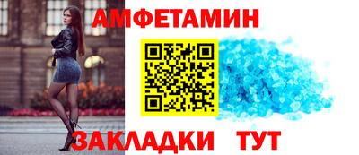 прущая мука Кингисепп