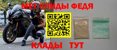герыч Кинель