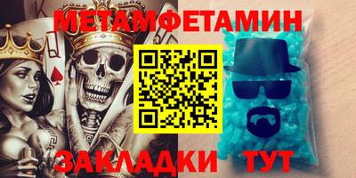 герыч Кинель