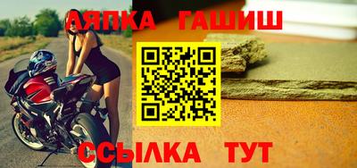 а пвп мука Кимры