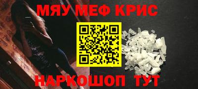 а пвп мука Кимры