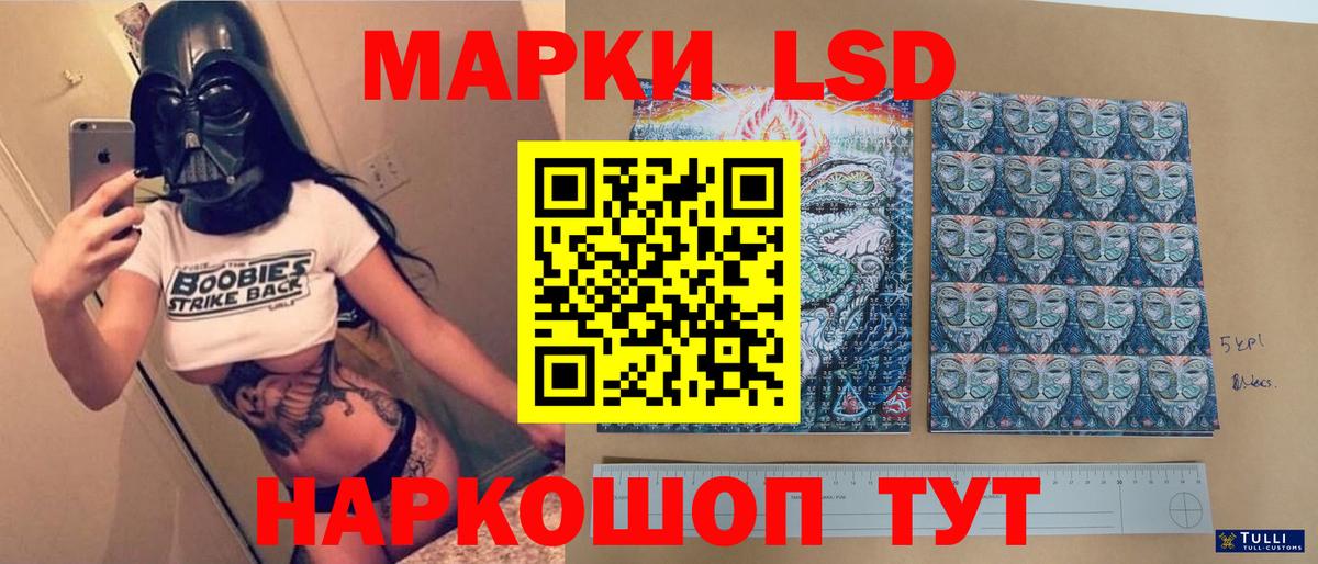 Тосно  Лсд 25 экстази кислота  Лсд 25 экстази  Вход с VPN 