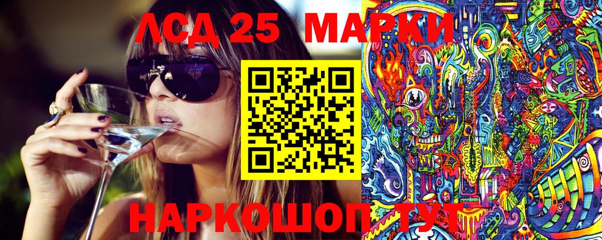 Марки NBOMe 1500мкг Тосно