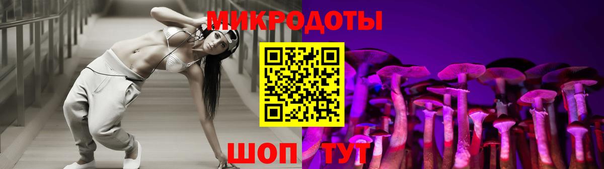Тосно  Псилоцибиновые грибы ЛСД  Галлюциногенные грибы Magic Shrooms  Вход с VPN 