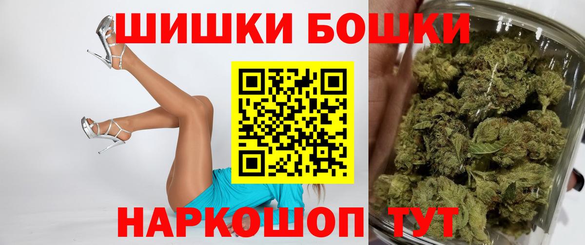 Канабис AK-47 Тосно